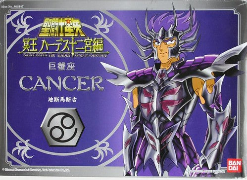 Cancer Sapuri Vintage - Bandai HK Hades Saint Seiya /  Seminueva