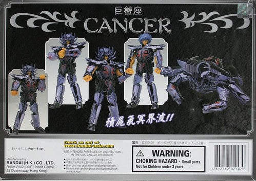 Cancer Sapuri Vintage - Bandai HK Hades Saint Seiya /  Seminueva